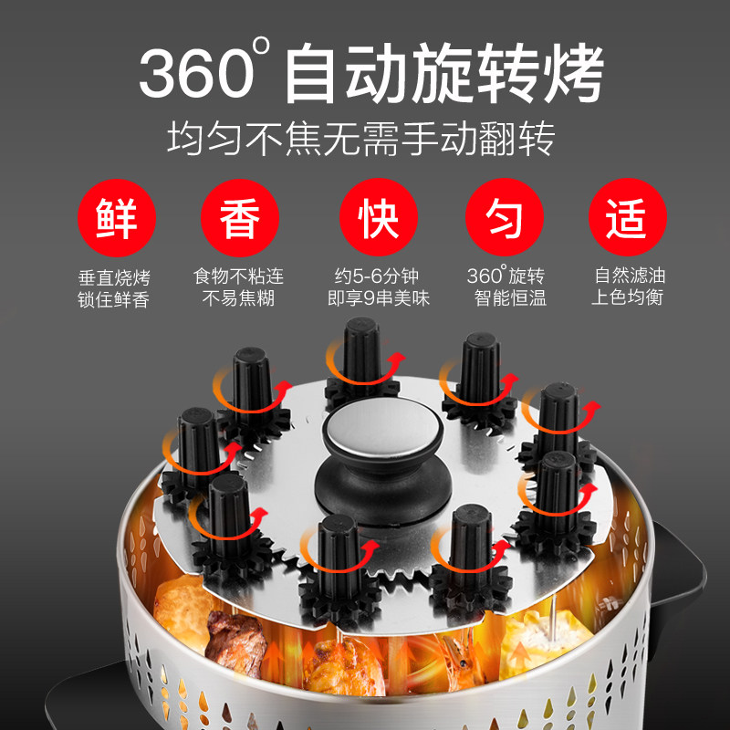 皓彩电烤炉吊炉烤串机家用自动旋转烧烤炉室内无烟烤肉机烤羊肉串