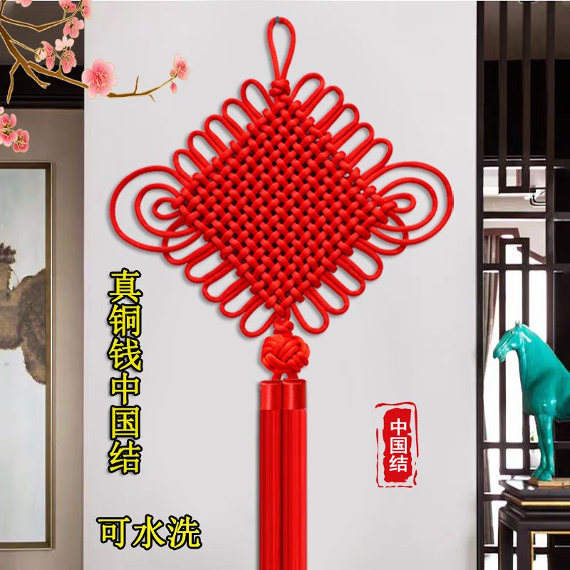 高档中国结客厅挂饰招财镇宅铜钱墙上入户门过年新年乔迁装饰挂件