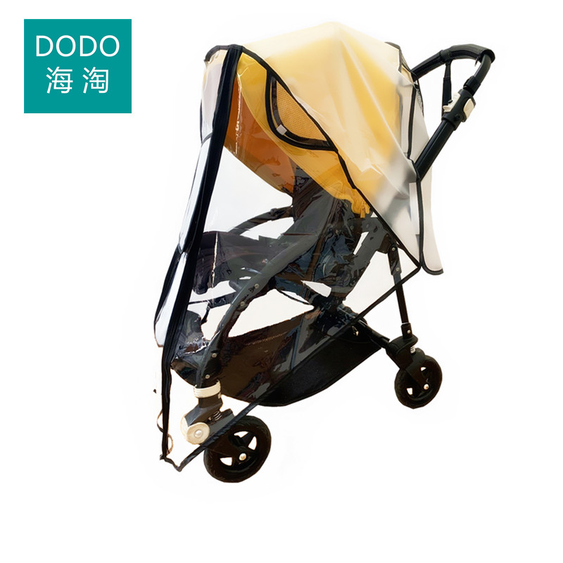适用cybex melio mios priam balios婴儿车雨罩防风罩疫情防护罩