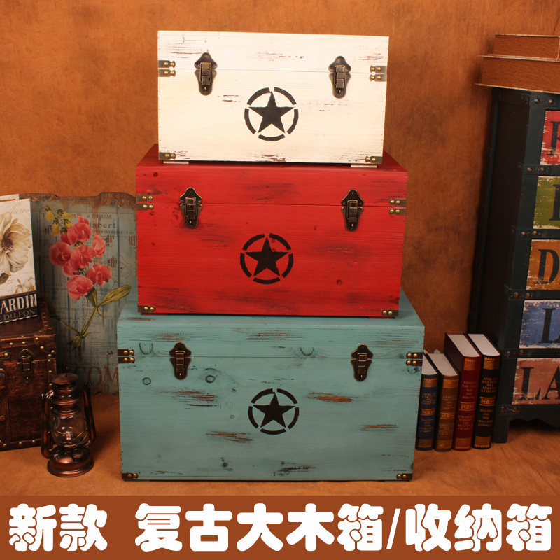 复古大木箱子特大号家用床底衣服整理储物箱老带锁收纳箱橱窗道具