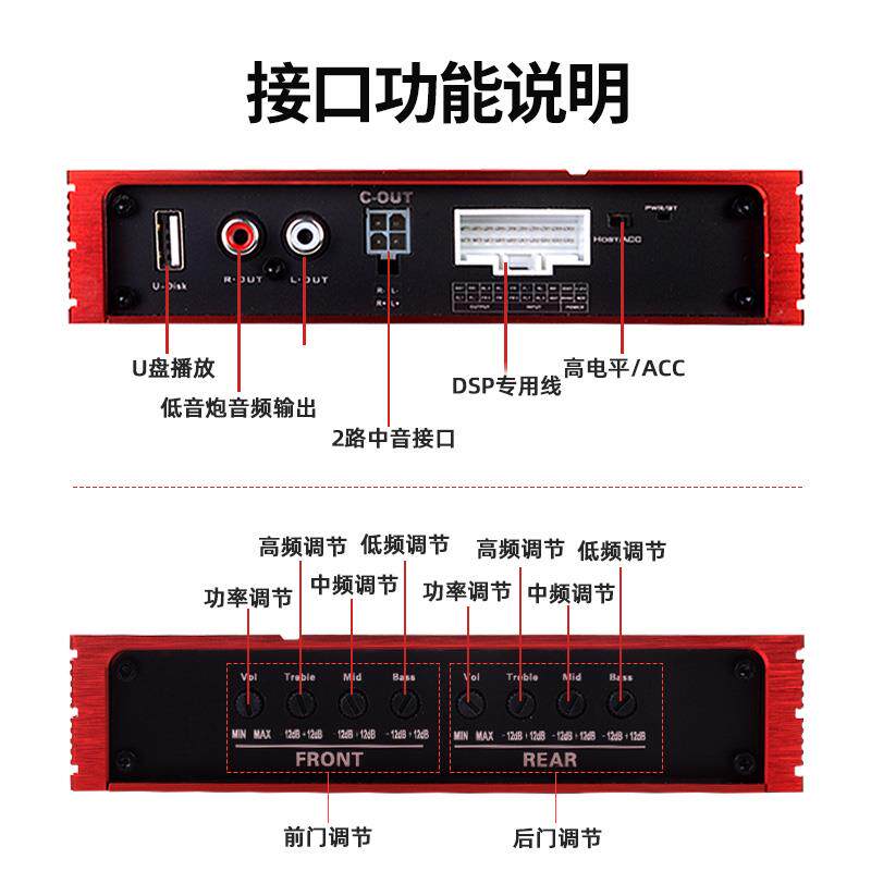 DSP无损汽车功放四路6路车载音响改装手动调音音频处理器9段旋钮