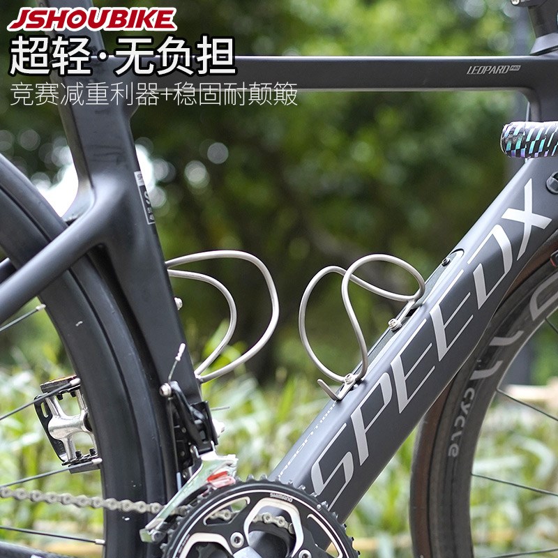教授单车钛合金水壶架超轻螺丝公路山地折叠自行车骑行配件水杯架
