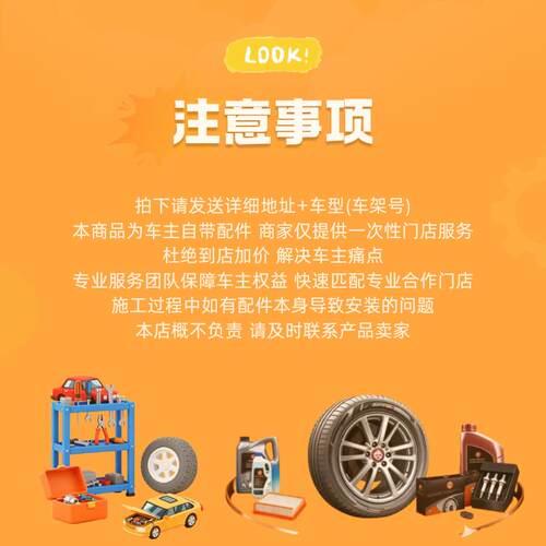 全国安装汽车方向机外球头总成 方向机球头洋师傅汽车安装 工时