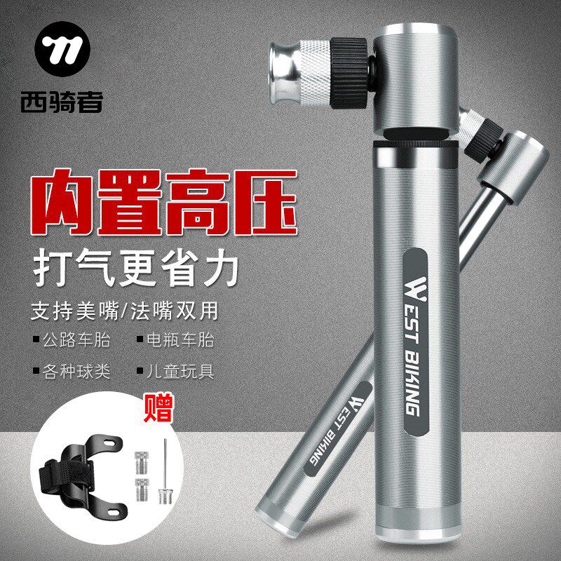 西骑者自行车打气筒便携迷你美法嘴通用充气筒高压气筒山地车配件