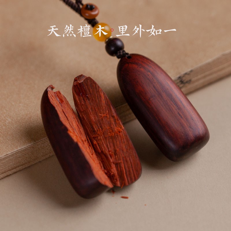 天然檀木质上上签汽车钥匙扣挂件护身符平安无事牌男高档复古挂饰