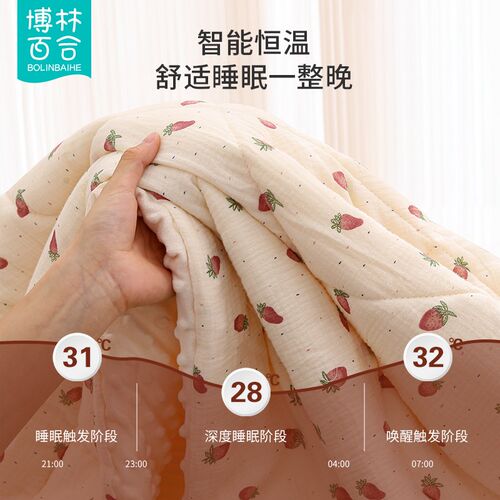 婴儿安抚豆豆毯秋冬纱布恒温盖毯宝宝毯子新生儿毛毯儿童小被子