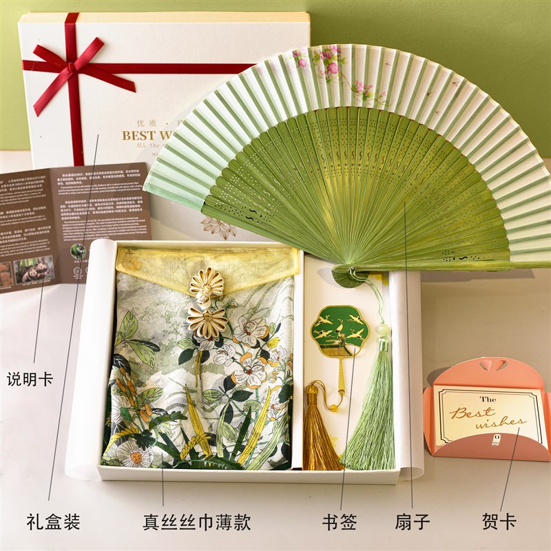 母亲节真丝丝巾扇子礼盒中国特色礼物送老外老师妈妈长辈退休生日