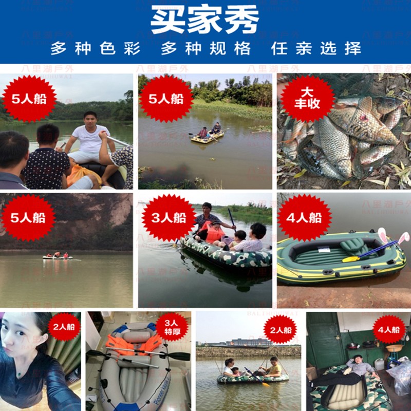 橡皮艇加厚钓鱼船皮划艇双人气垫船耐磨充气船三人皮艇四人漂流船
