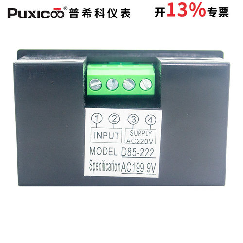 AC0-36V110V600V交流数显电压表液晶数字显示表头220V电源D85-222