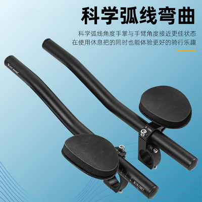 西骑者自行车车把休息把公路车竞速TT把山地车铝合金副把骑行装备