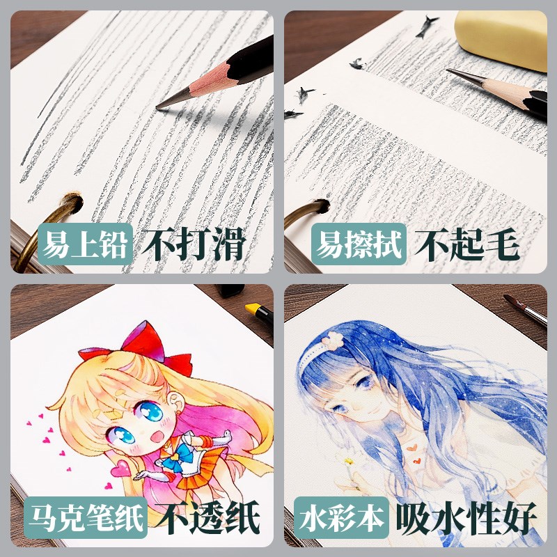 硬壳加厚16K活页素描本黑色封面A4绘画本可拆卸A5画画32K速写本儿