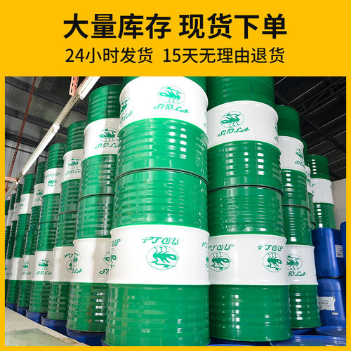 半合成环保切削液铝合金不锈钢专用防臭车床加工中心冷却液乳化油