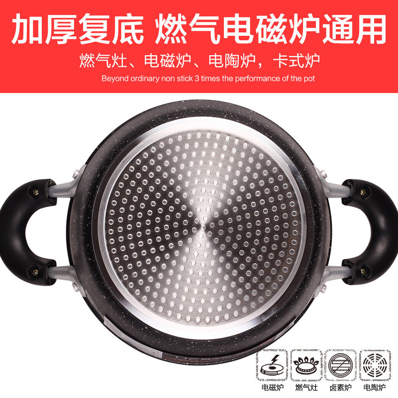 麦饭石汤锅家用不粘锅双耳炖锅煲蒸麦石锅大容量煮面煮粥锅拉面锅