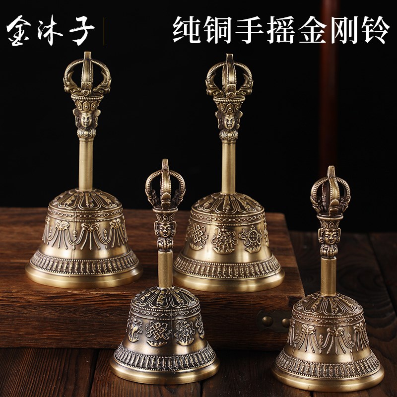 藏式纯铜仿古八吉祥金刚铃杵五股九股铃铛声音清脆回音久居家摆件
