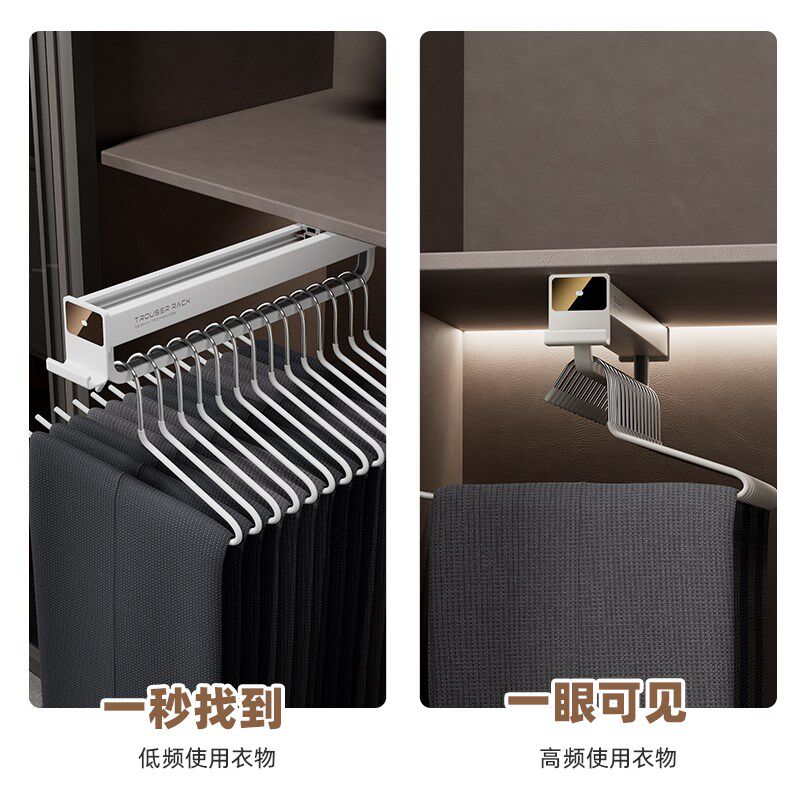 顶装裤架伸缩滑轨轨道衣柜内置衣架抽拉式挂衣杆五金收纳裤抽裤挂