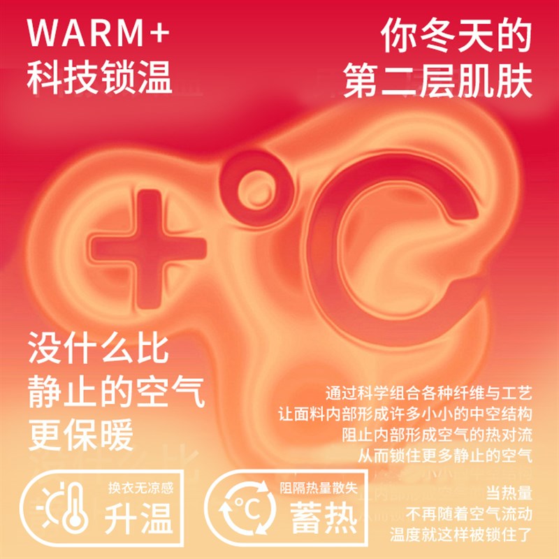 保暖内衣女士加厚加绒德冬季秋衣秋裤套装无痕修身内搭上衣打底衫