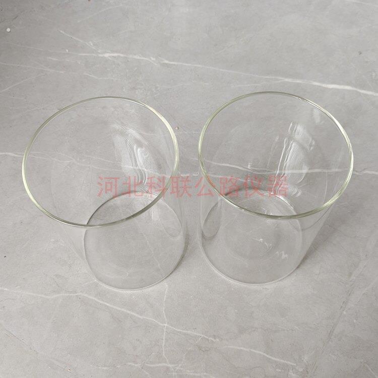 。沥青软化点烧杯 软化点玻璃杯 沥青软化点测定仪配件附件