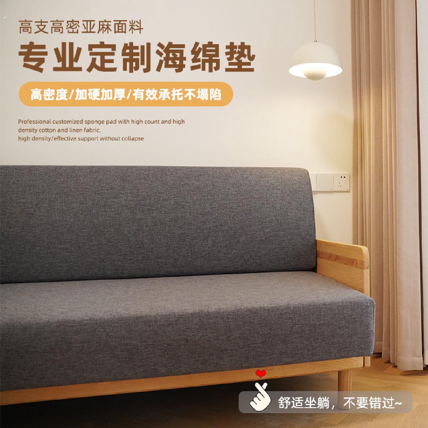 定制实木红木沙发海绵垫子高密度加硬加厚订做布艺沙发坐垫靠背垫