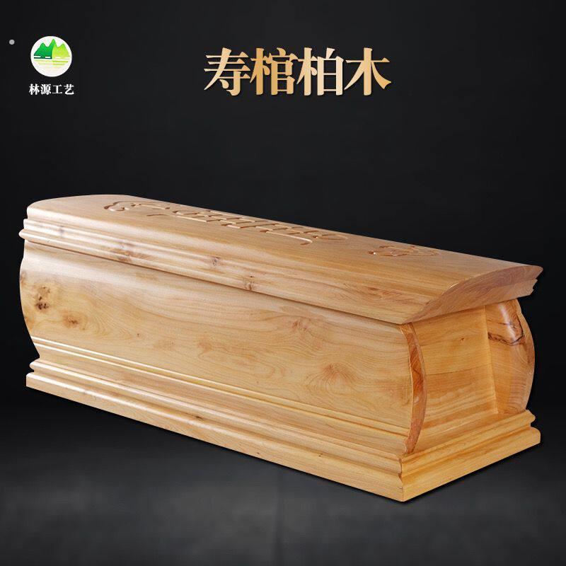 厂家直销柏木骨灰盒实木龙凤小棺材迁坟寿材寿盒殡葬用品雕刻全套