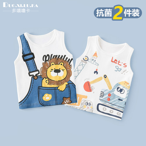 儿童背心薄款2026新款夏季男童女童纯棉无袖上衣宝宝夏装衣服童装