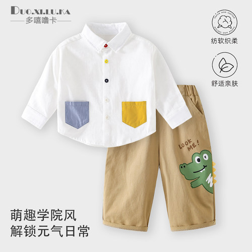 婴儿衣服春秋季长袖套装小童卡通纯棉衬衫打底上衣男女宝宝工装裤