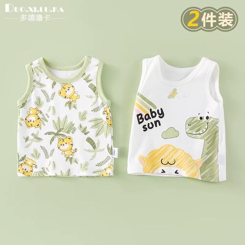 2件 婴儿背心内穿纯棉薄款女宝宝吊带夏季上衣儿童无袖夏装男打底