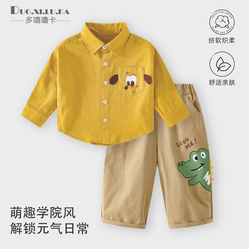周岁礼服男宝2026女童套装宝宝秋装衣服男童帅气衬衫婴儿春秋新装