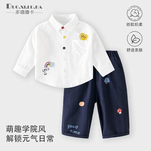 多嘻噜卡婴儿卡通套装秋季衣服男女童春款长袖衬衫宝宝外穿长裤子