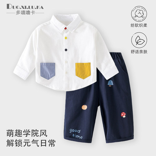 男童衣服女童衬衫套装春秋宝宝长袖百搭儿童纯棉秋装长裤两件套
