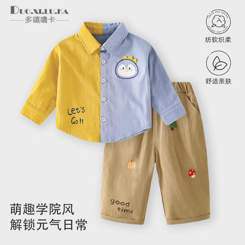男女童衬衫春秋儿童长袖衬衣宝宝秋装新款春秋季薄款小童上衣套装 - 封面