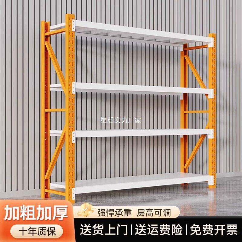 仓储货架置物架多层家用储物架靠墙仓库重型超市车库杂物间收纳架