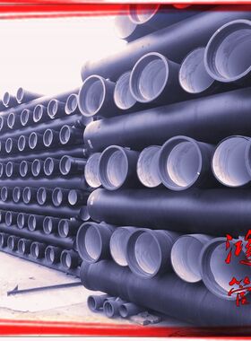 DN250球墨铸铁管 T型承插式供水压力管道 壁厚薄安装快捷