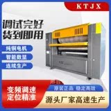 KTJX工业干洗机商用全自动洗烘一体设备厂家直销