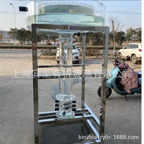 透明有机玻璃实验器材 流化床反应器 水处理小试中试装置