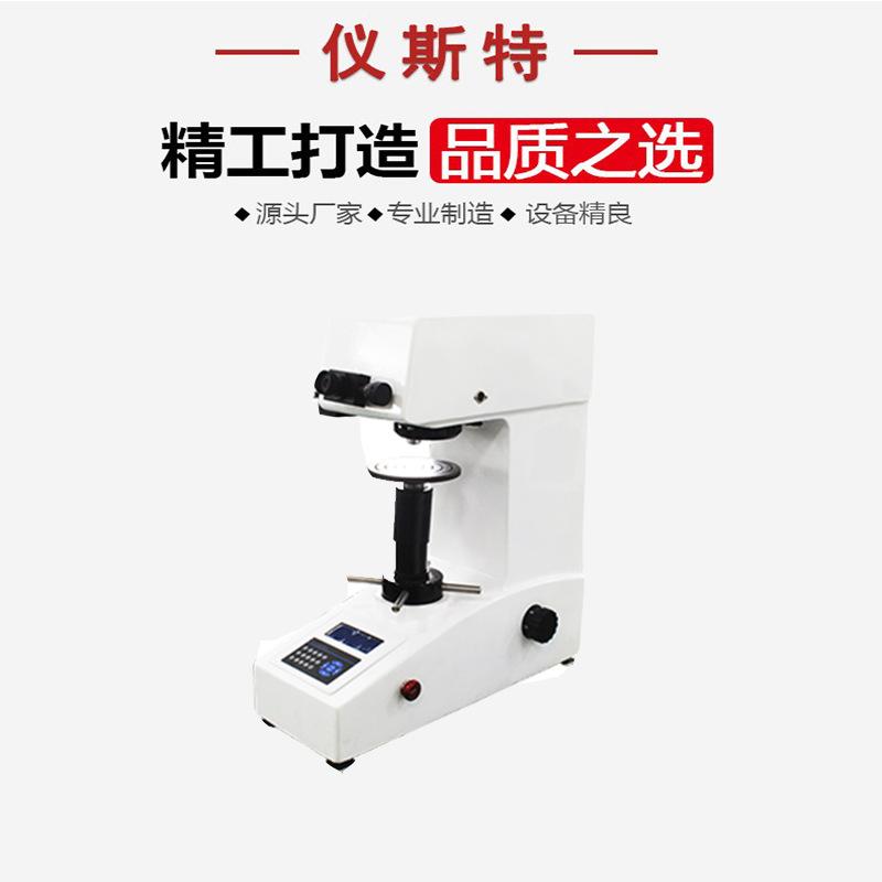 EHVW-5Z电脑控制半自动 硬度计正版软件系统、软件自动测量