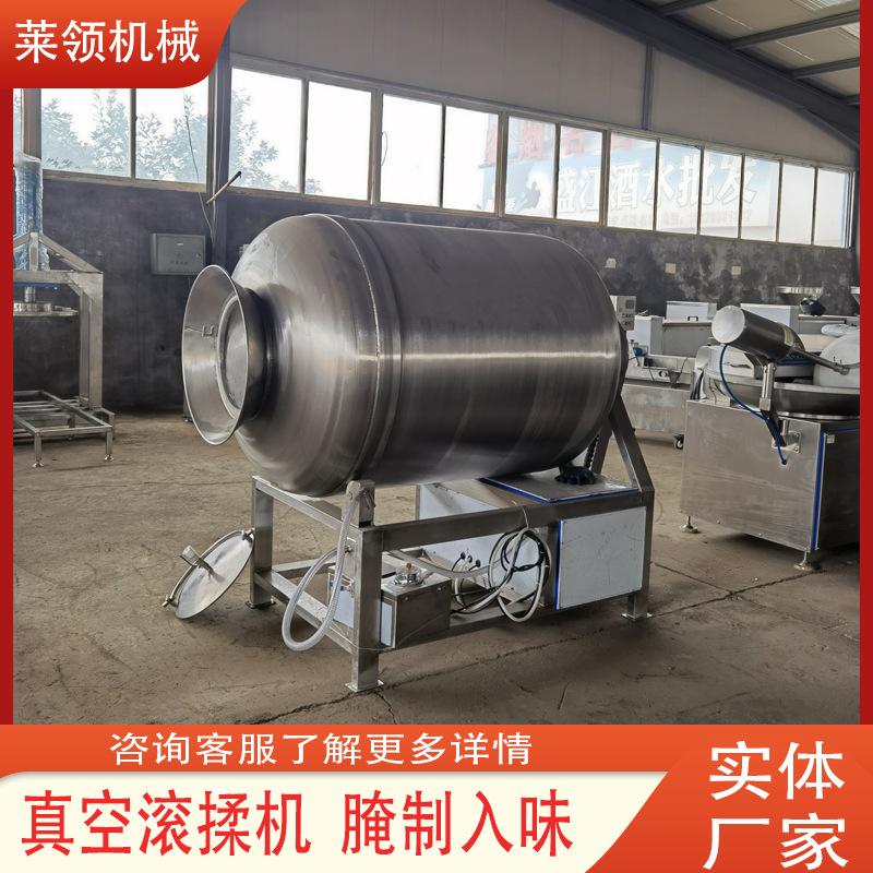 小鱼螃蟹腌制入味机鸭胸肉全自动真空滚揉机鸡腿鸡翅滚揉腌制设备