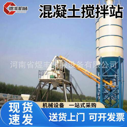 HZS180型混凝土搅拌站3方搅拌站设备JS3000强制式搅拌机拌合机