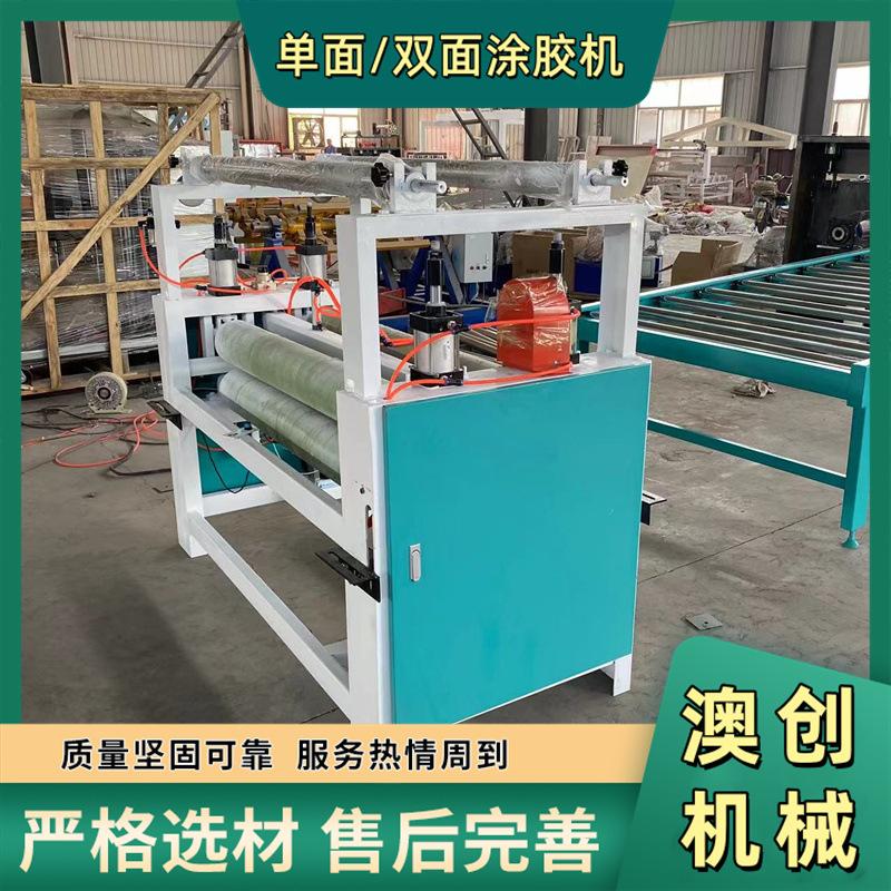 全自动家具板木工板材涂胶机门板覆合滚胶机固体胶加热融化涂胶机