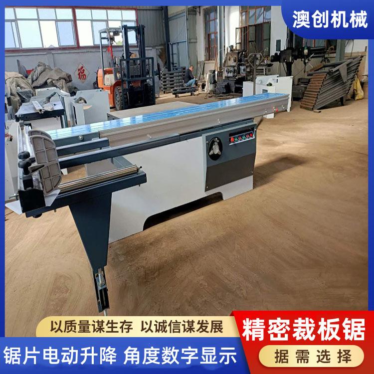 板式板材开料机 隐形导轨方便折叠无尘精密锯 实木寿材45度切割锯