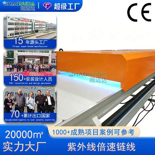 紫外线倍速链输送机新型烤箱隧道炉紫外线固化隧道炉隧道式膨化炉