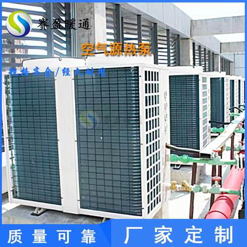 湖南源头工厂空气源热泵机组10/20P空气热能泵一体机集中采暖供热