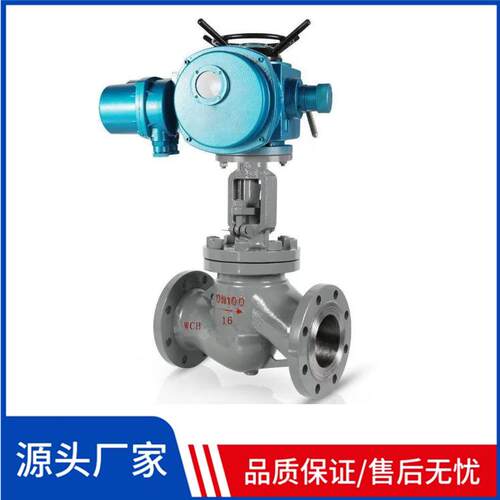 高温高压蒸汽阀门 电动法兰截止阀J941H-64C DN250 DN300 WCB铸钢