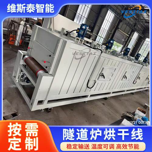 高温工业隧道炉烘干线五金网带线不锈钢烘道流水线高温烤箱输送线