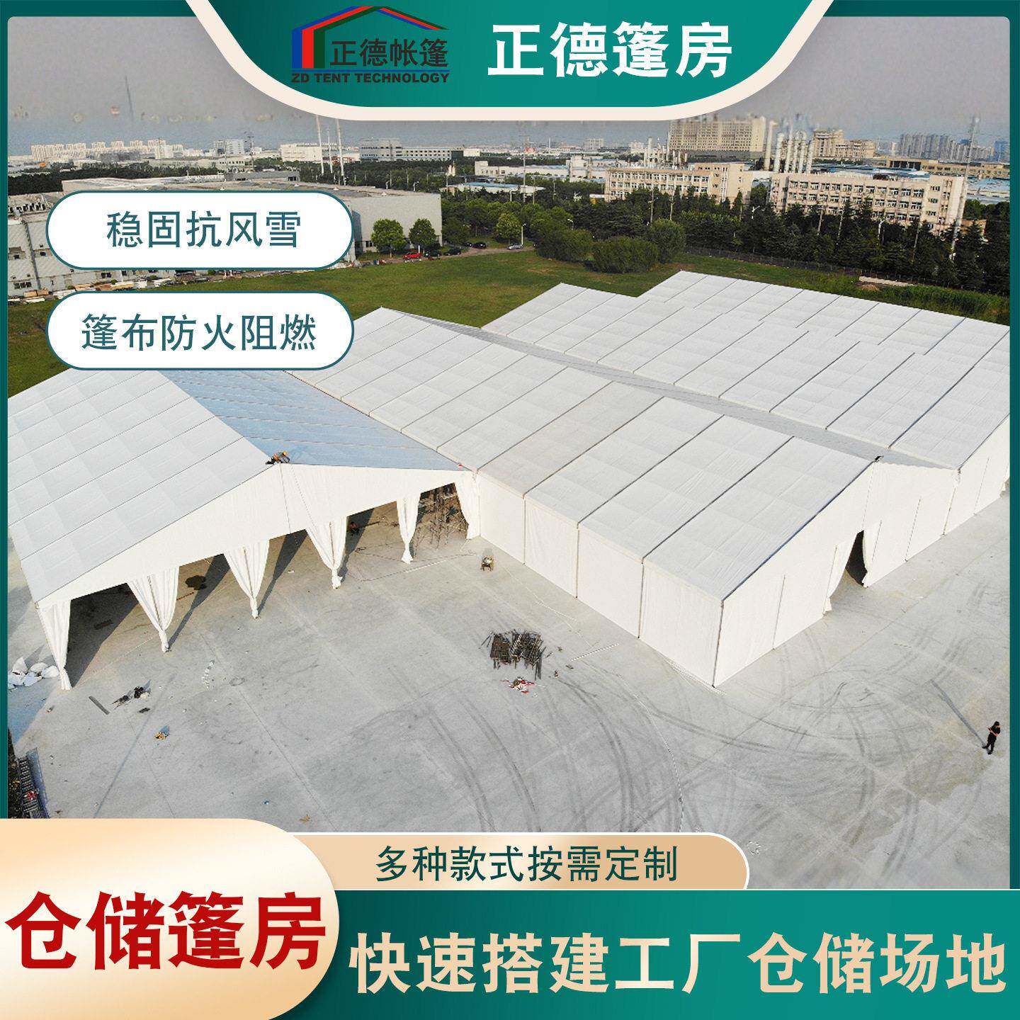 铝合金仓储篷房大跨度无中柱抗风工业帐篷户外物流活动仓库棚