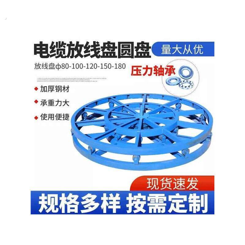 煞车电缆放线槽钢钢丝绳卧式电力光缆圆盘光纤神器钢绞线新款支架