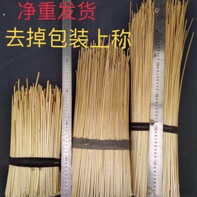 价格编织草麦秆杆杆麦草小麦小麦麦秸一斤秸秆麦草念经麦秆