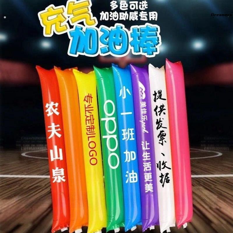 。运动会加油棒助威道具氛围手持物手拿啦啦队充气定制印字入场创