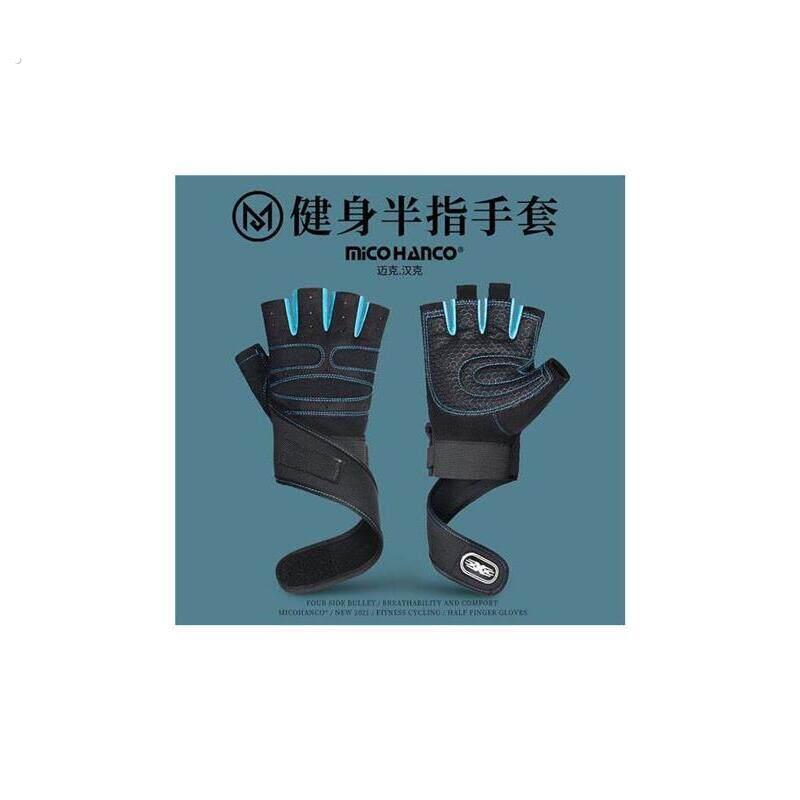 护腕健身半指手套男透气运动锻炼加压耐磨防滑撸铁单杠防起茧女夏