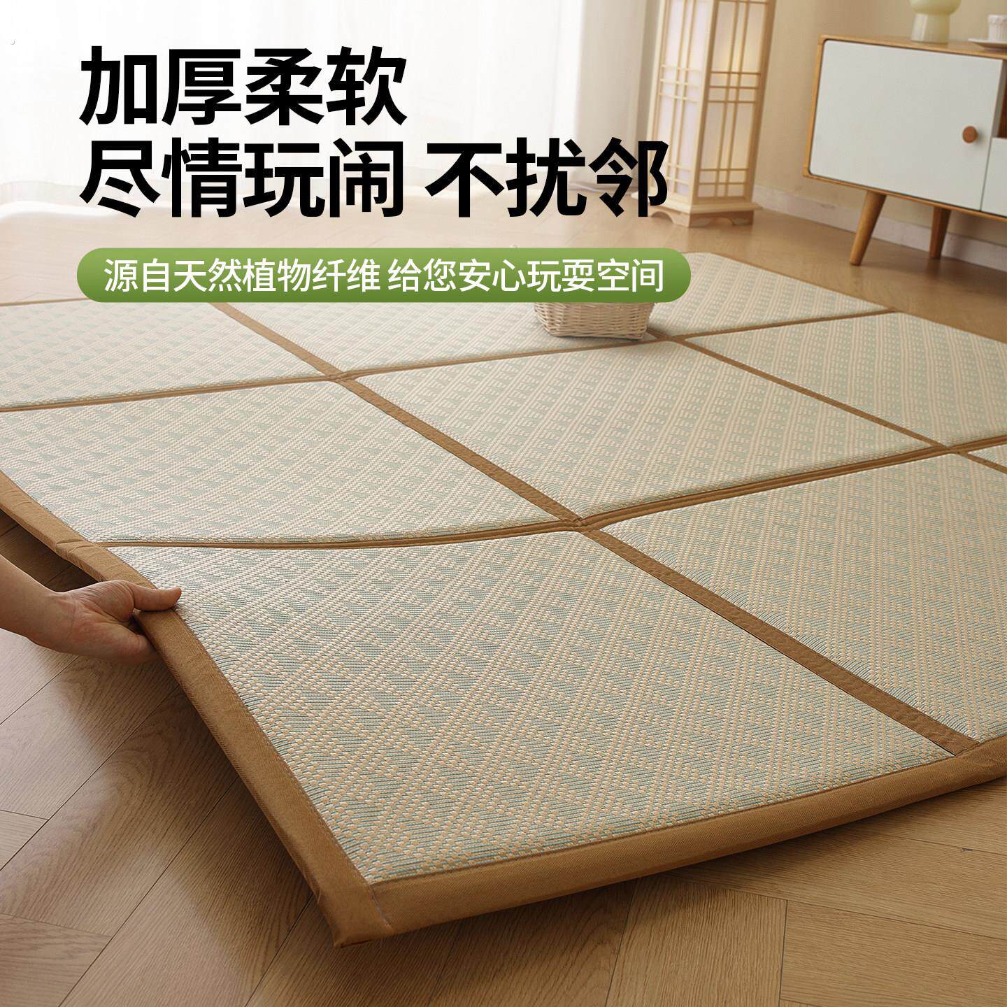 夏天专用凉席地毯日式拼接藤席垫子榻榻米垫打地舖家用可折叠收纳