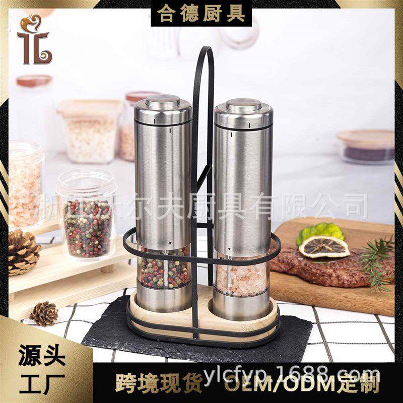 不锈钢电动胡椒磨超好用电动胡椒研磨器套装带黑色架子